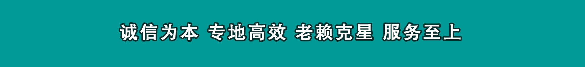 托克逊索债公司